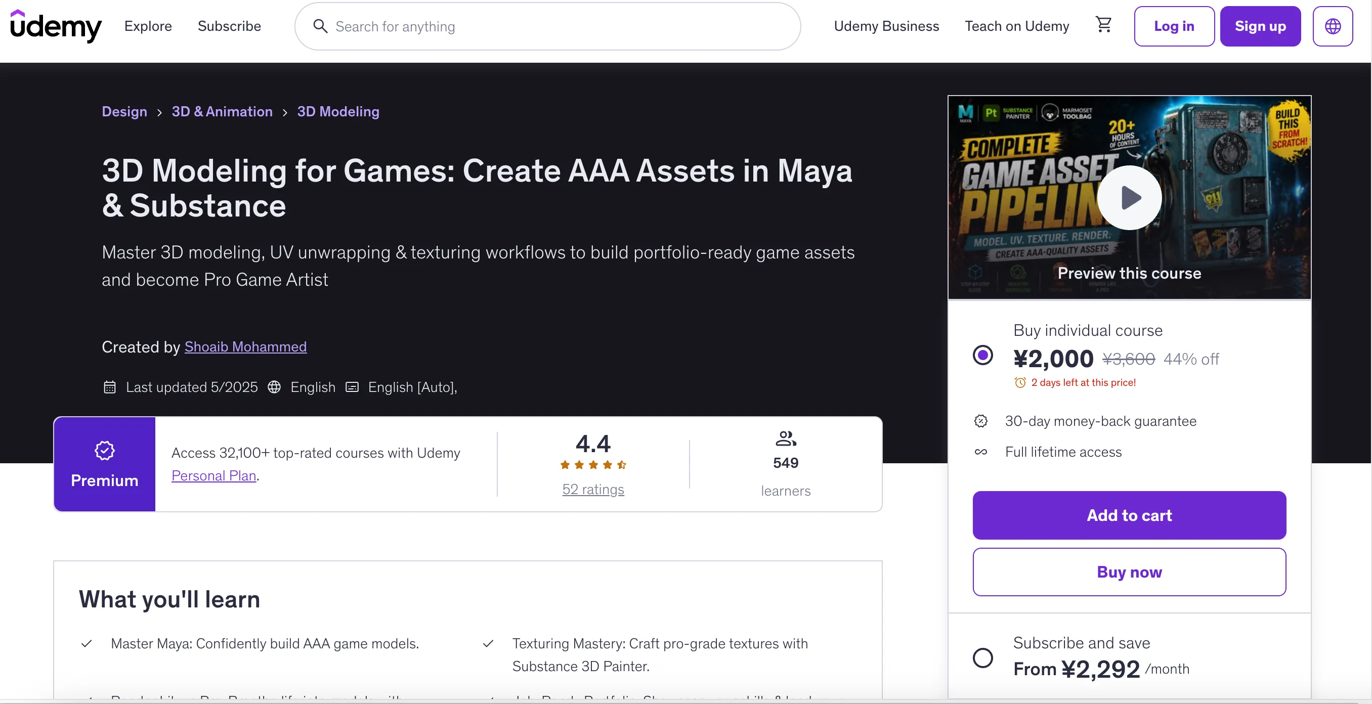 3D Modeling for Games Create AAA Assets course